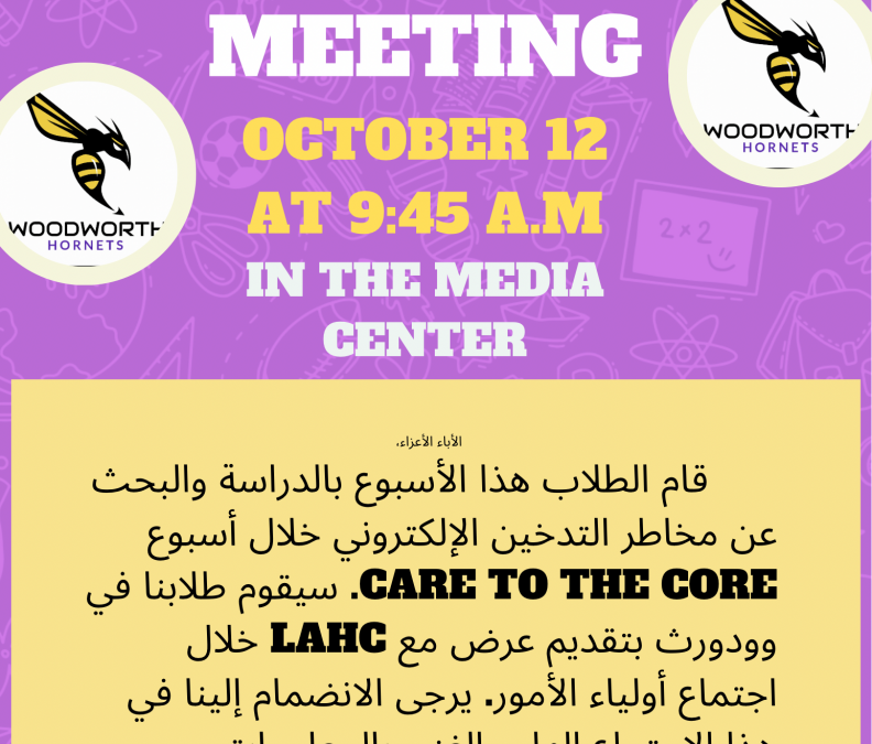 Parent Meeting on Oct 12